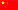 Chinese